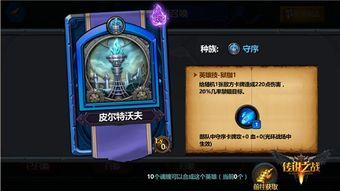 传奇英雄爆料视频大全,爆料视频大全深度解析 第1张 传奇英雄爆料视频大全,爆料视频大全深度解析 第1张