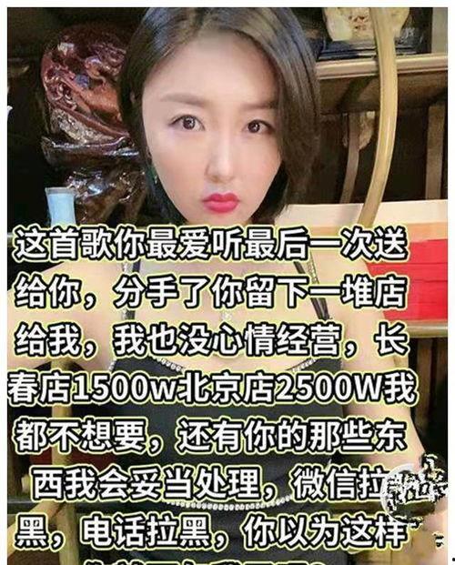 张玉娇爆料视频,事件背后惊人真相