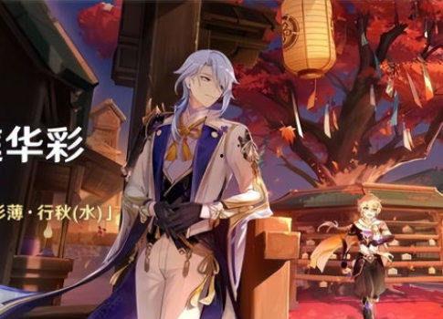 原神官方须弥爆料视频,原神官方爆料视频深度解析