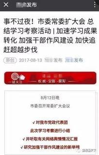 西安爆料正能量事件最新,市民互助传递正能量,共建和谐家园 第2张 西安爆料正能量事件最新,市民互助传递正能量,共建和谐家园 第2张